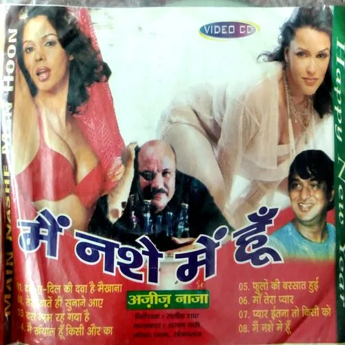 Mai Nashe Me Hu Hindi Album
