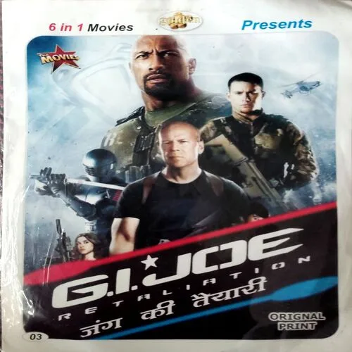 G.I Joe Hollywood Movie