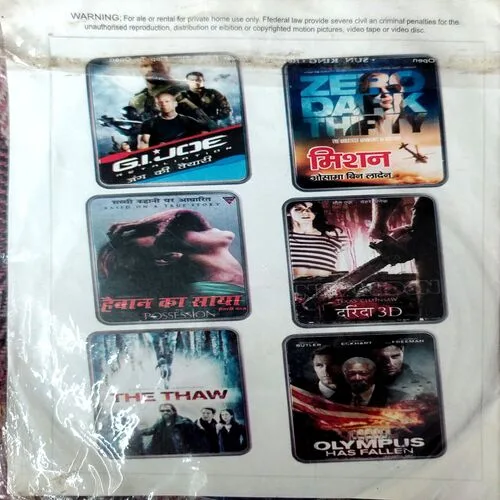 G.I Joe Hollywood Movie