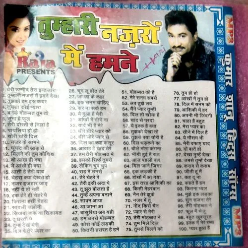 Kumar Sanu Songs
