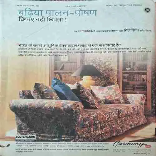 Meri Saheli ( March 2000 )