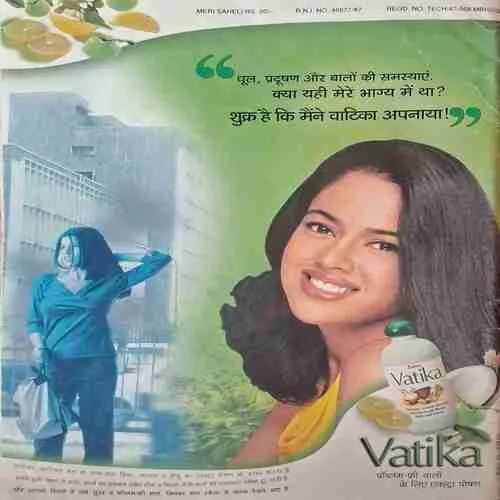 Meri Saheli ( October 2000 )