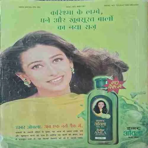Meri Saheli ( May 2000 )