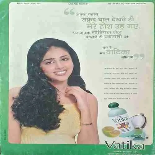 Meri Saheli ( August 2000 )