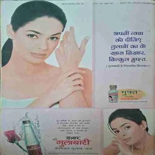 Meri Saheli ( November 2000 )