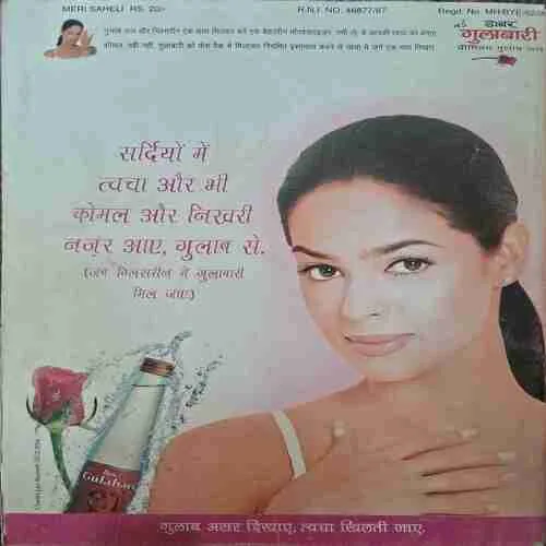 Meri Saheli ( January 2000 )