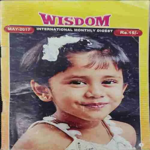 Wisdom (May 2017)