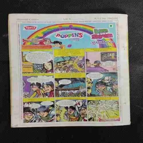 BILLOO'S MIRACLE