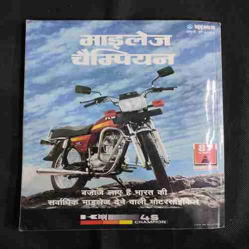 India Today . Edition :-   (1994 )