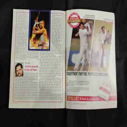 India Today . Edition :-   (1994 )