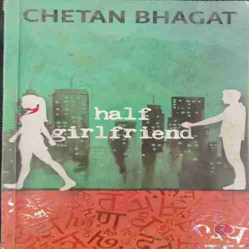 Half Girlfriend (Chetan Bhagat)(Rs176)