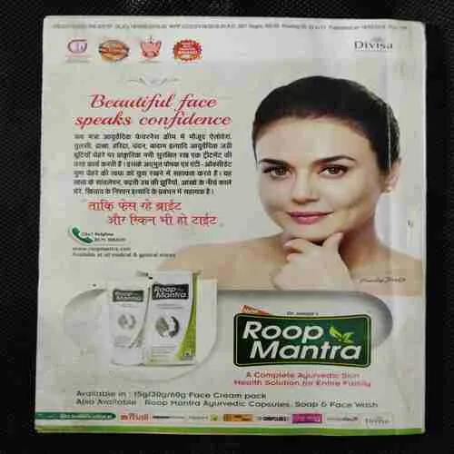 Sarita (March 1st 2018)