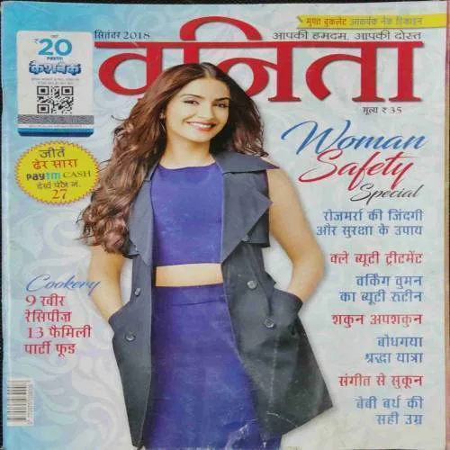 Vanita (September 2018)