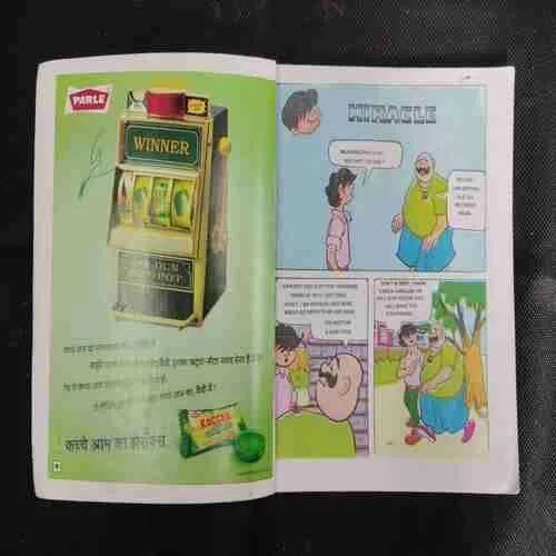 BILLOO'S MIRACLE