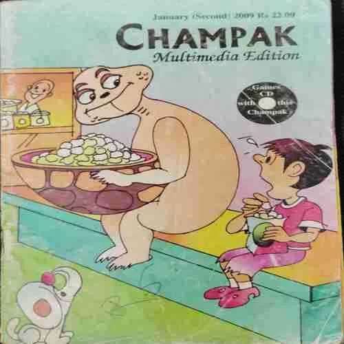Champak (January 2nd 2009)