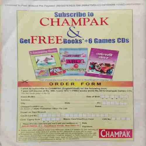 Champak (January 2nd 2009)