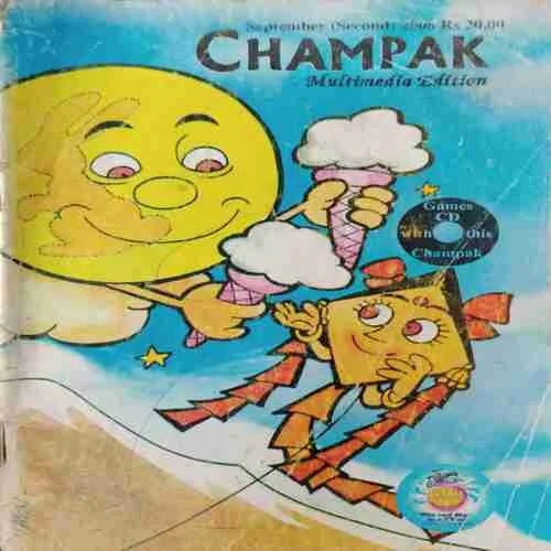 Champak (September 2nd 2008)