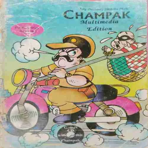 Champak (July 2nd 2008)