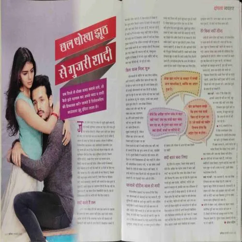 Vanita (February 2020)