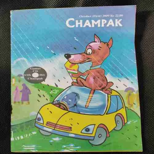 Champak (October 1st 2009)