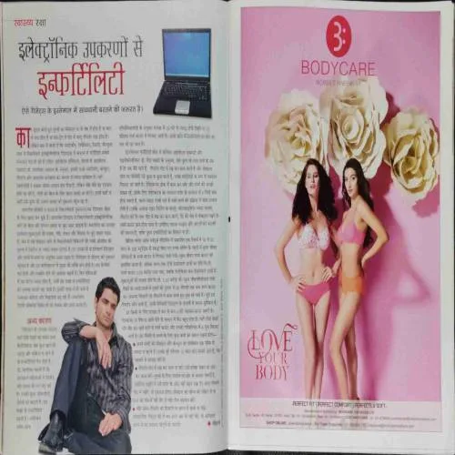 Vanita (February 2019)