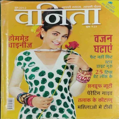 Vanita (June 2012)