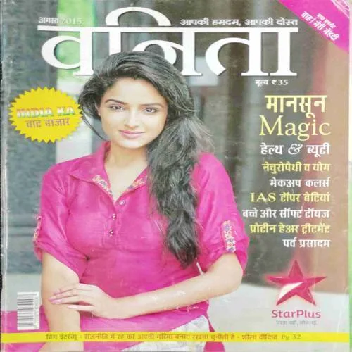 Vanita (August 2015)
