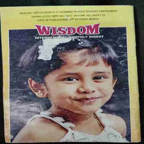 Wisdom (May 2017)