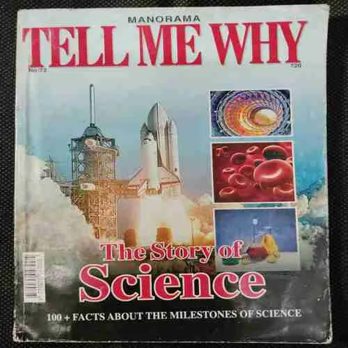 TELL ME WHY (No.72)