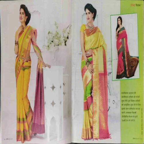 Vanita (June 2019)