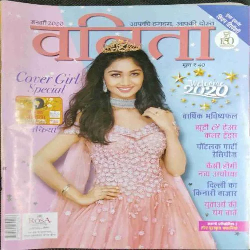 Vanita (January 2020)