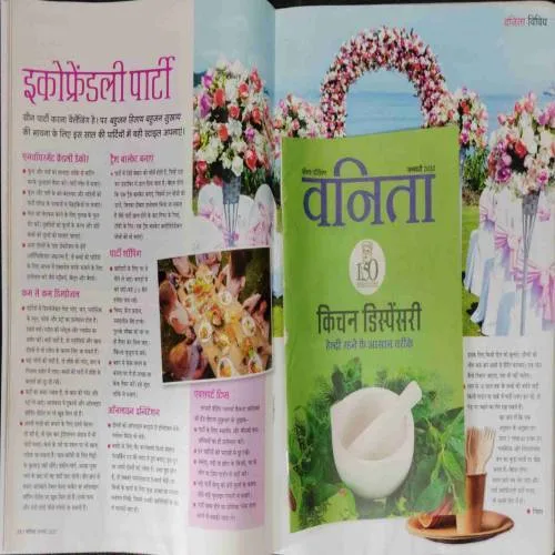 Vanita (January 2020)