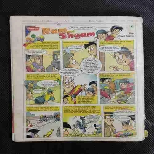 BILLOO THE TRIP