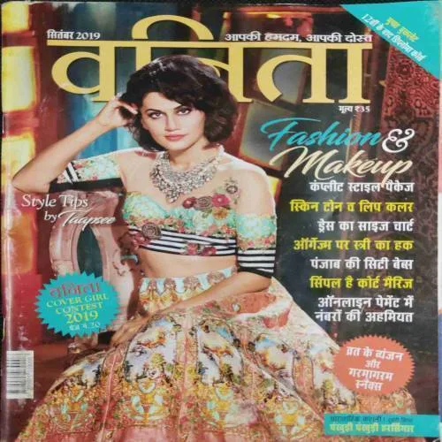 Vanita (September 2019)