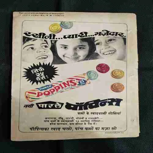 PACHAS HAJAR VARSH KE BAAD