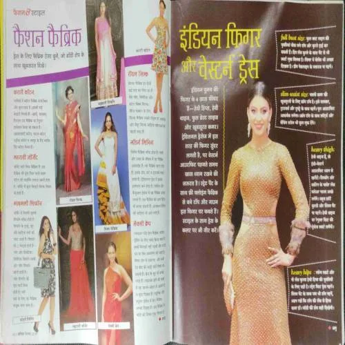 Vanita (September 2019)