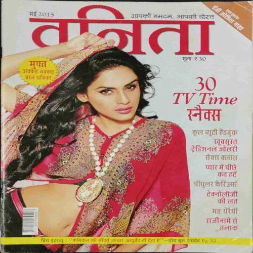 Vanita (May 2015)