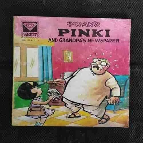 PINKI AND GRANDPA'S NEWSPAPER
