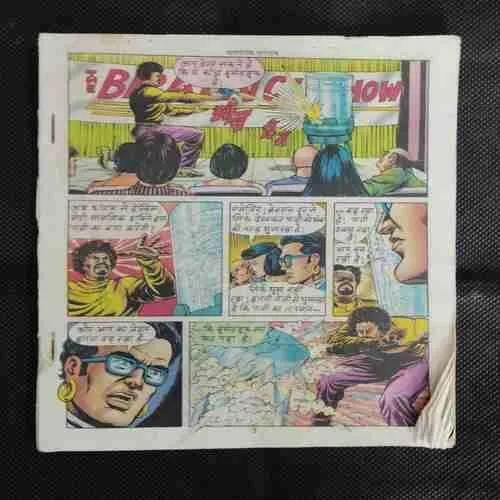KHALNAYAK NAGRAJ (FIRST PAGE MISSING AND STORY START TO PAGE NO-3 OR COVER LESS)