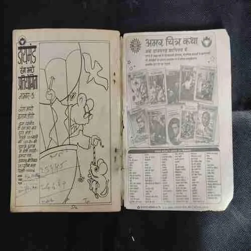 CHACHA CHAUDHARY-15