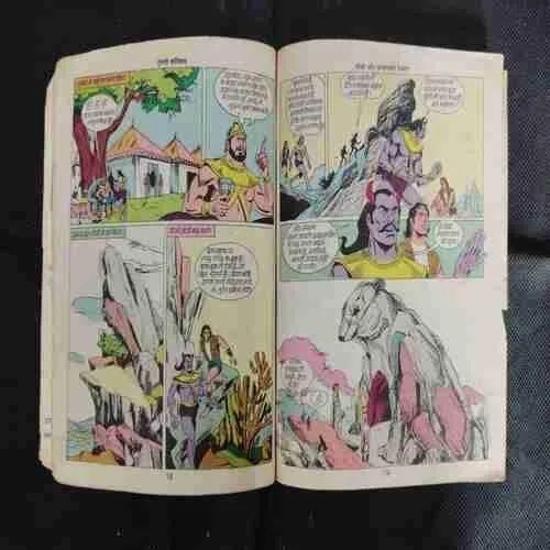 TAUSI AUR ICHHADHARI NEVLA (FRONT COVER UPPER SIDE LITTLE CUT)