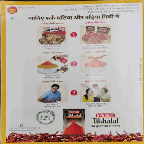 Vanita (March 2018)