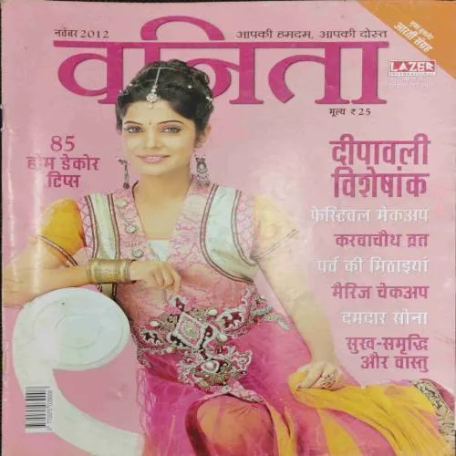 Vanita (November 2012)