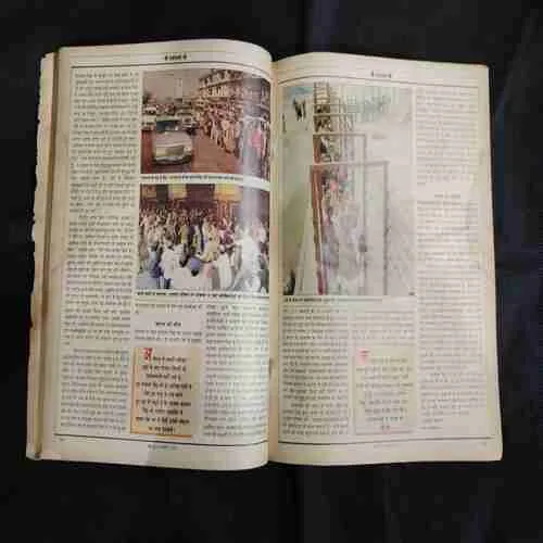 India Today . Edition :- ( 27 February ,  1993 )