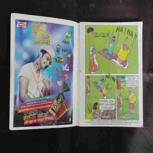 BILLOO LAUGHING THERAPY
