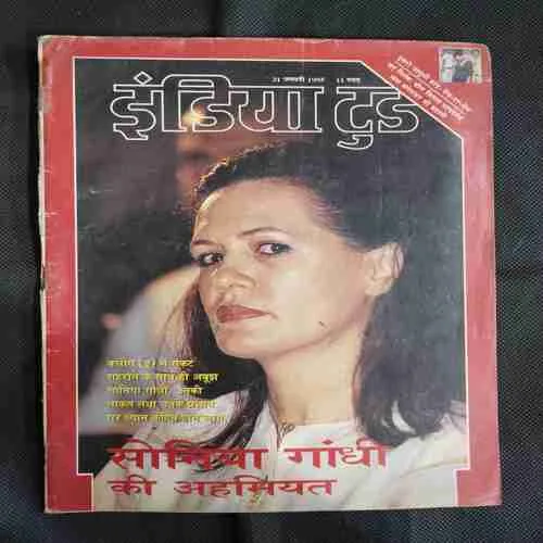 India Today . Edition :- ( 31 January ,  1995 )