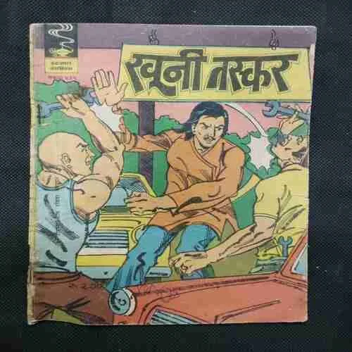 KHOONI TASKAR (BACK COVER BIG CUT)