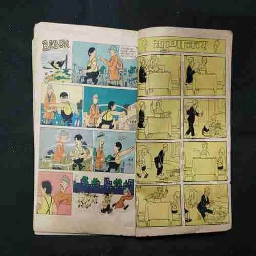 KHOLATI NADI KE PAAR (FRONT COVER UPPER SIDE LITTLE CUT)