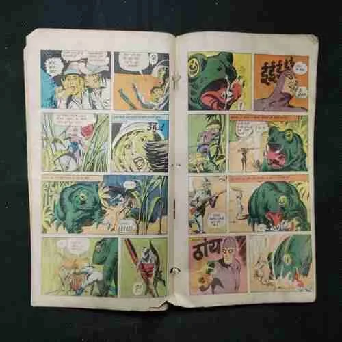 KHOLATI NADI KE PAAR (FRONT COVER UPPER SIDE LITTLE CUT)
