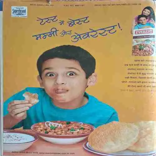 Meri Saheli ( December 2007 )